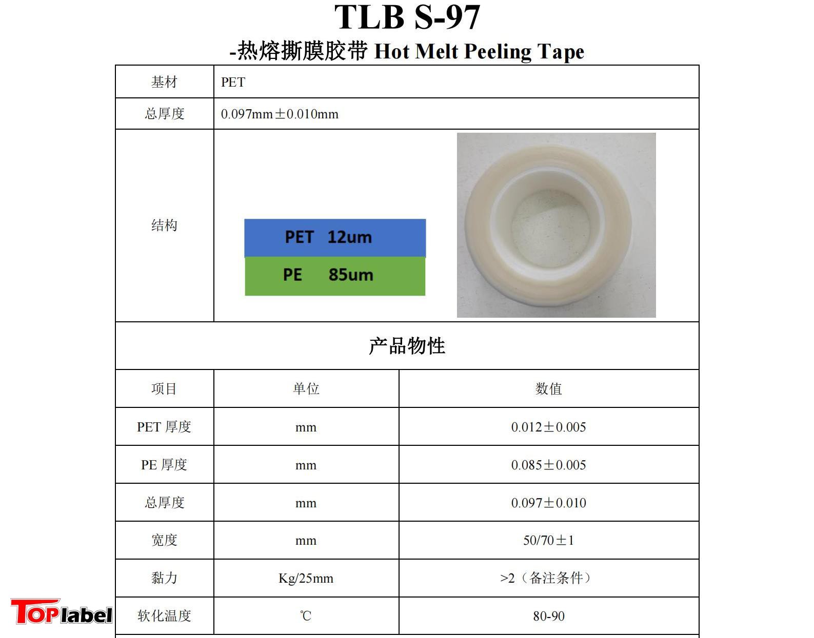 TDS TLB S-97_00.jpg