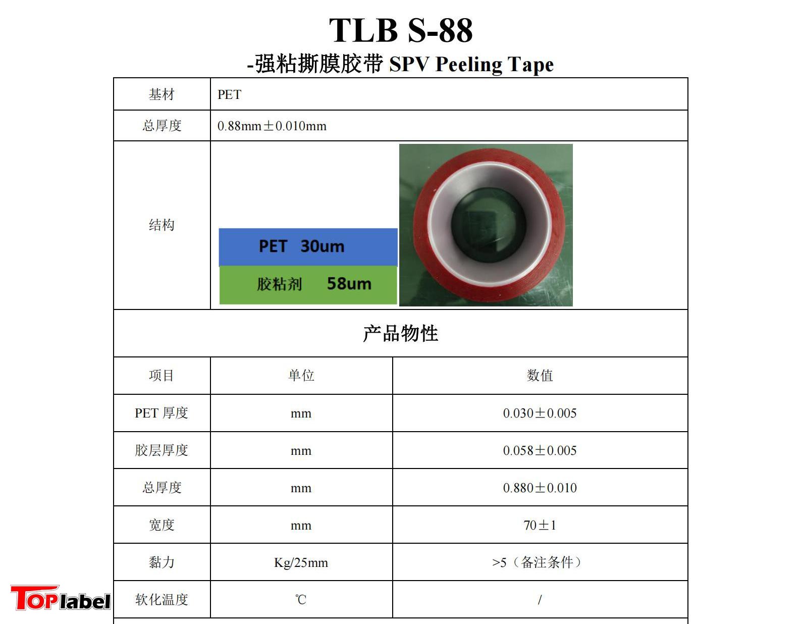 TDS TLB S-88_00.jpg