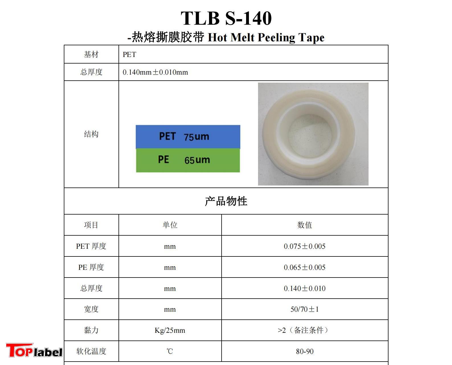 TDS TLB S-140_00.jpg